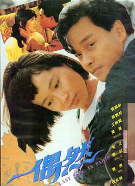 战狼3 电影 2025 吴京