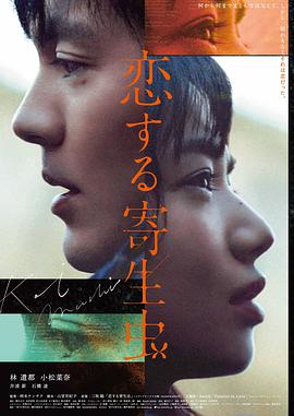 盗梦空间 电影 2010 克里斯托弗·诺兰